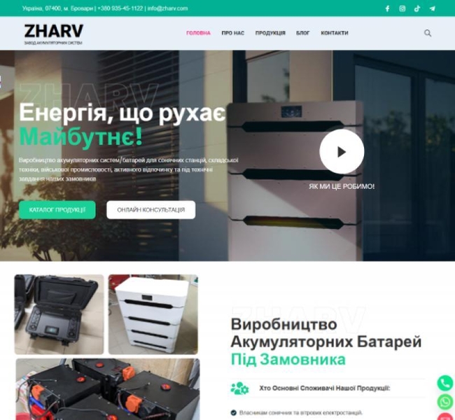 Створення сайтів, інтернет-магазинів, SEO та Google Ads - <ro>Изображение</ro><ru>Изображение</ru> #4, <ru>Объявление</ru> #1750534