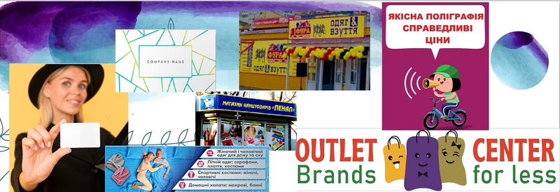 Послуги з реклами, поліграфії, дизайну: якісно, професійно - <ro>Изображение</ro><ru>Изображение</ru> #1, <ru>Объявление</ru> #1751584