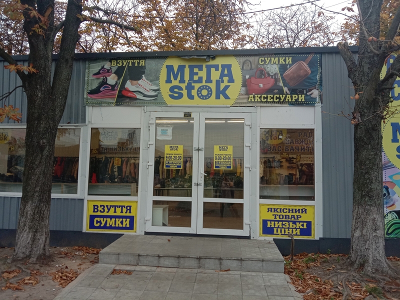 Послуги з реклами, поліграфії, дизайну: якісно, професійно - <ro>Изображение</ro><ru>Изображение</ru> #2, <ru>Объявление</ru> #1751584