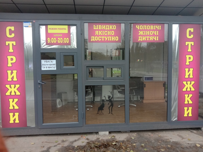 Послуги з реклами, поліграфії, дизайну: якісно, професійно - <ro>Изображение</ro><ru>Изображение</ru> #3, <ru>Объявление</ru> #1751584