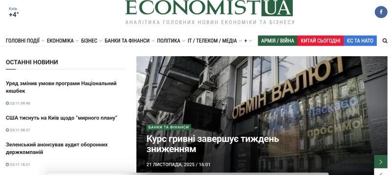 Просувайте свій бізнес і особистий бренд на провідних медіапорталах країни - <ro>Изображение</ro><ru>Изображение</ru> #1, <ru>Объявление</ru> #1751966