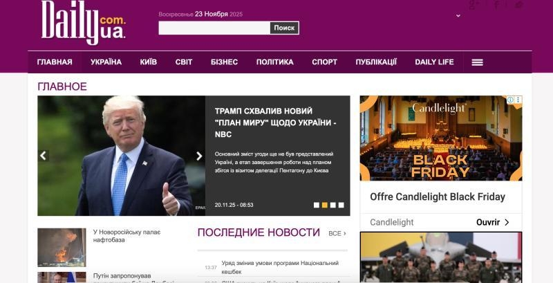 Просувайте свій бізнес і особистий бренд на провідних медіапорталах країни - <ro>Изображение</ro><ru>Изображение</ru> #2, <ru>Объявление</ru> #1751966