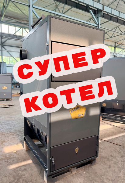 Теплогенератор ДОК Котел повітряного опалення - <ro>Изображение</ro><ru>Изображение</ru> #1, <ru>Объявление</ru> #1752545