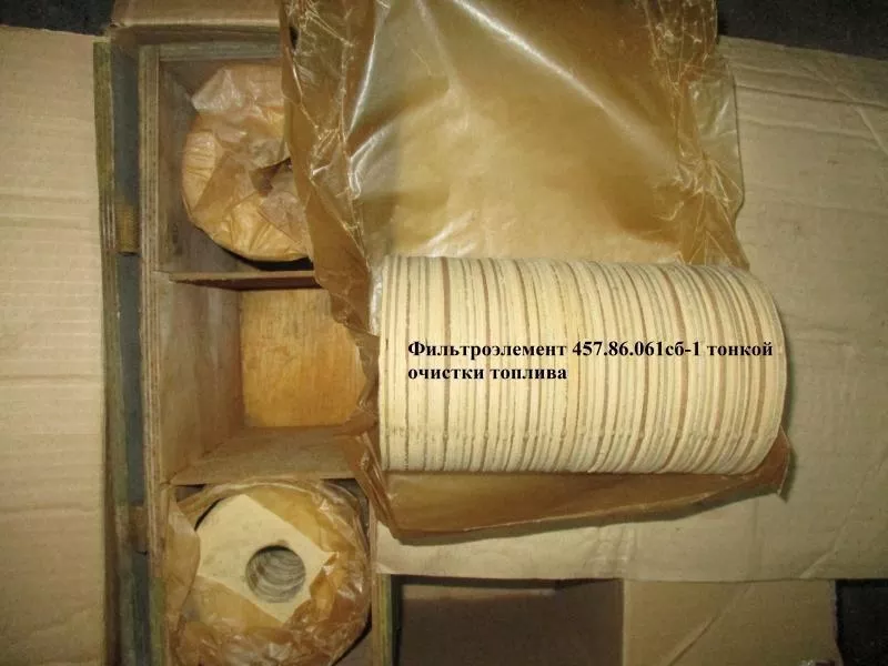 Фильтрующие элементы СБ329-05 и 457.86.061сб-1 — надежная защита двигателя - <ro>Изображение</ro><ru>Изображение</ru> #2, <ru>Объявление</ru> #1753243