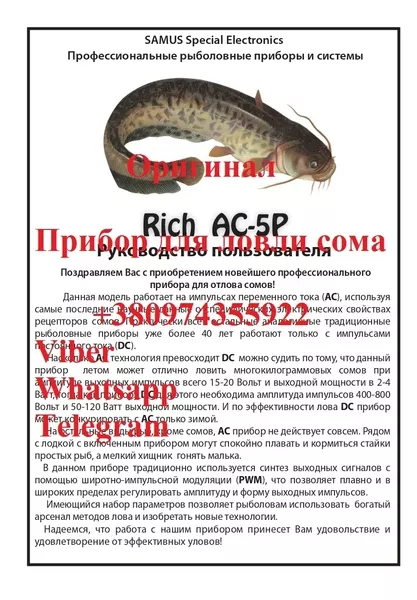 Samus 1000 Rich P 2000 Rich AC 5 Rich Admiral - <ro>Изображение</ro><ru>Изображение</ru> #3, <ru>Объявление</ru> #1753496