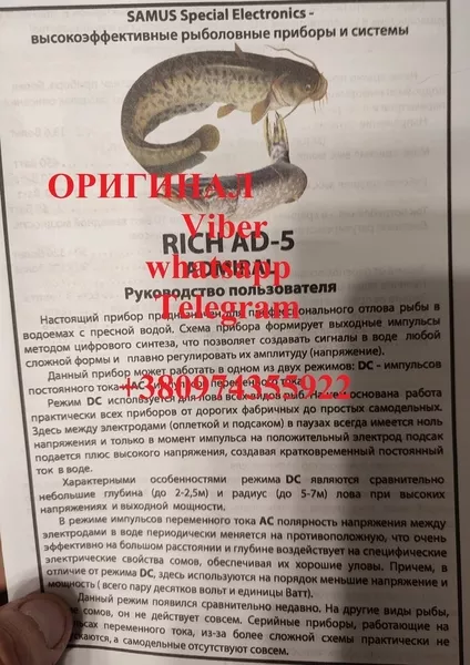 Samus 1000 Rich P 2000 Rich AC 5 Rich Admiral - <ro>Изображение</ro><ru>Изображение</ru> #4, <ru>Объявление</ru> #1753496