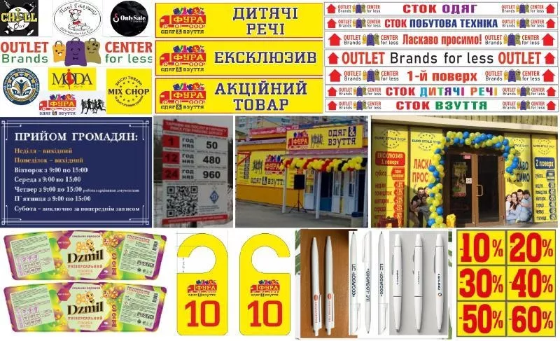 Друк візиток, флаєрів, банерів, наліпок під ключ - <ro>Изображение</ro><ru>Изображение</ru> #4, <ru>Объявление</ru> #1754064