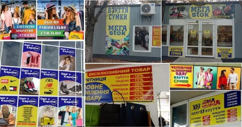 Друк візиток, флаєрів, банерів, наліпок під ключ - <ro>Изображение</ro><ru>Изображение</ru> #5, <ru>Объявление</ru> #1754064