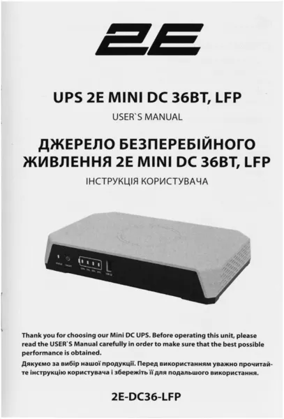 2E Mini DC 36 Вт LFP, міні дбж із LiFePO4 батареєю 20 000 мА·год - <ro>Изображение</ro><ru>Изображение</ru> #5, <ru>Объявление</ru> #1754626
