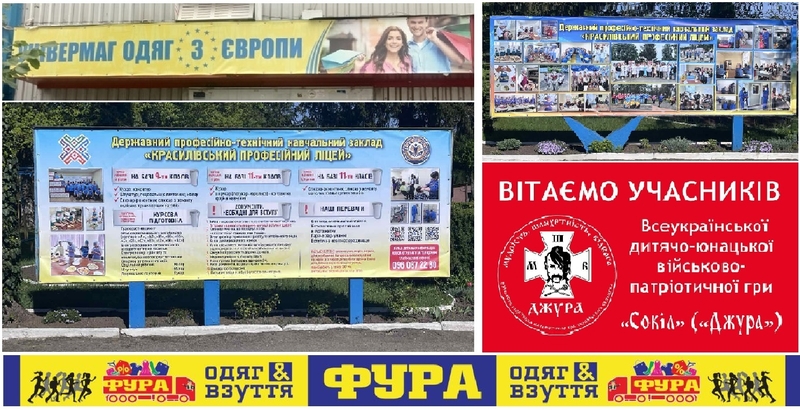 Друк банерів - <ro>Изображение</ro><ru>Изображение</ru> #2, <ru>Объявление</ru> #1754778